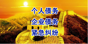 屏边要账公司