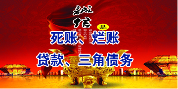 屏边要债公司